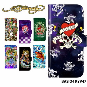 BASIO4 KYV47 ケース 手帳型 ベイシオ4 カバー デザイン ED HARDY 正規品 エドハーディー