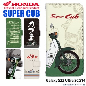 Galaxy S22 Ultra SCG14 ケース 手帳型 ギャラクシーs22 ウルトラ カバー デザイン かわいい Honda Super CUB