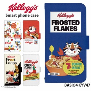 BASIO4 KYV47 ケース 手帳型 ベイシオ4 カバー デザイン  ケロッグ グッズ kellogg キャラクター かわいい