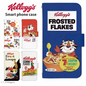 スマホケース 手帳型 全機種対応 デザイン  ケロッグ グッズ kellogg キャラクター かわいい iPhone15 SE 第3世代 iPhone14 iPhoneケース