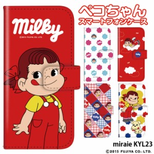 miraie KYL23 ケース 手帳型 スマホケース デザイン 不二家 ペコちゃん グッズ miraie 