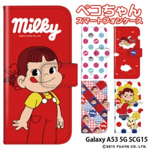 Galaxy A53 5G SCG15 ケース 手帳型 ギャラクシーa53 カバー デザイン かわいい シンプル ペコちゃん