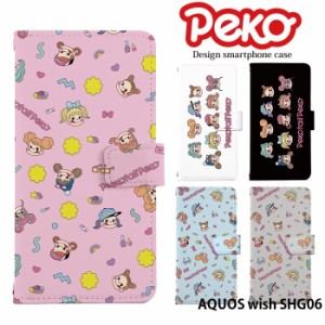 AQUOS wish SHG06 ケース 手帳型 アクオス ウィッシュ カバー デザイン ペコちゃん グッズ かわいい ペコテール不二家