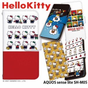 AQUOS sense lite SH-M05 ケース 手帳型 スマホケース デザイン ハローキティ Hello Kitty キティ グッズ AQUOS 