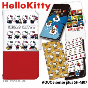 AQUOS sense plus SH-M07 ケース 手帳型 スマホケース デザイン ハローキティ Hello Kitty キティ グッズ アクオス