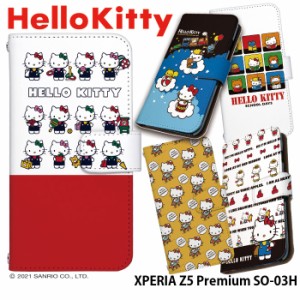 XPERIA Z5 Premium SO-03H ケース 手帳型 スマホケース デザイン ハローキティ Hello Kitty キティ グッズ XPERIA 