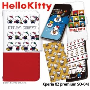 Xperia XZ premium SO-04J ケース 手帳型 スマホケース デザイン ハローキティ Hello Kitty キティ グッズ Xperia 