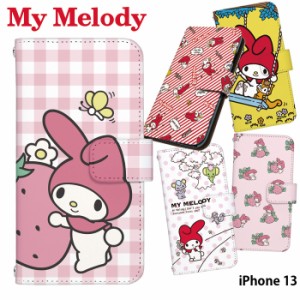 iPhone 13 ケース 手帳型 iPhone13 アイフォン13 カバー デザイン マイメロディ サンリオ My Melody マイメロ