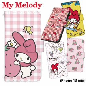 iPhone 13 mini ケース 手帳型 iPhone13 mini アイフォン13 ミニ カバー デザイン マイメロディ サンリオ My Melody マイメロ