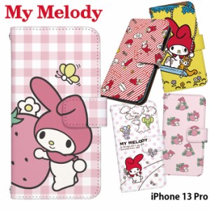 iPhone 13 Pro ケース 手帳型 iPhone13 Pro iphone13pro アイフォン13 プロ カバー デザイン マイメロディ サンリオ My Melody マイメロ