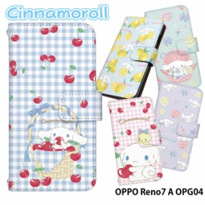 OPPO Reno7 A OPG04 ケース 手帳型 オッポ レノ7a reno7a カバー デザイン シナモロール サンリオ グッズ キャラクター かわいい sanrio