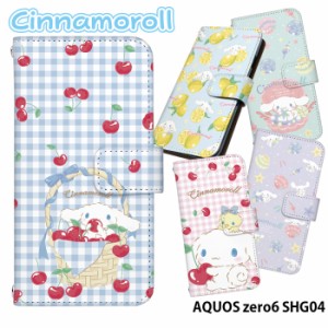 AQUOS zero6 SHG04 ケース 手帳型 アクオスゼロ6 カバー デザイン シナモロール サンリオ グッズ キャラクター かわいい sanrio