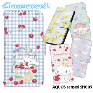 AQUOS sense6 SHG05 ケース 手帳型 アクオスセンス6 カバー デザイン シナモロール サンリオ グッズ キャラクター かわいい sanrio