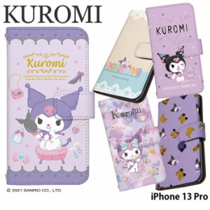 iPhone 13 Pro ケース 手帳型 iPhone13 Pro iphone13pro アイフォン13 プロ カバー デザイン クロミ サンリオ kuromi クロミちゃん バク