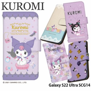 Galaxy S22 Ultra SCG14 ケース 手帳型 ギャラクシーs22 ウルトラ カバー デザイン クロミ サンリオ グッズ キャラクター kuromi バク