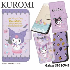 Galaxy S10 SCV41 ケース 手帳型 ギャラクシーエス10 カバー デザイン クロミ サンリオ グッズ キャラクター kuromi バク