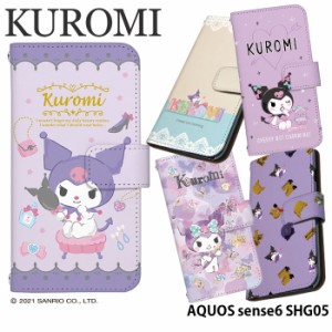 AQUOS sense6 SHG05 ケース 手帳型 アクオスセンス6 カバー デザイン クロミ サンリオ グッズ キャラクター kuromi バク