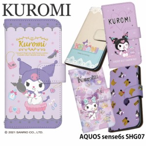 AQUOS sense6s SHG07 ケース 手帳型 アクオスセンス6s カバー デザイン クロミ サンリオ グッズ キャラクター kuromi バク