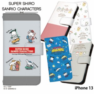 iPhone 13 ケース 手帳型 iPhone13 アイフォン13 カバー デザイン スーパーシロ サンリオ SUPER SHIRO ポチャッコ クレヨンしんちゃん