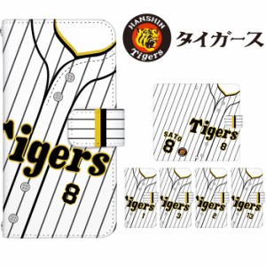 スマホケース 手帳型 全機種対応 デザイン 阪神タイガース グッズ 阪神 タイガース 選手 ユニフォームカバー iPhone15 SE 第3世代 iPhone