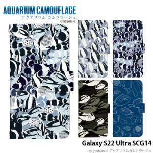 Galaxy S22 Ultra SCG14 ケース 手帳型 ギャラクシーs22 ウルトラ カバー デザイン かわいい 迷彩アクアリウム yoshijin