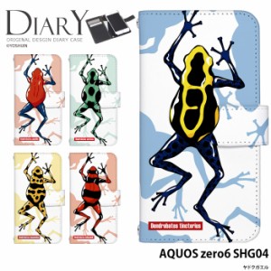 AQUOS zero6 SHG04 ケース 手帳型 アクオスゼロ6 カバー デザイン ヤドクガエル yoshijin
