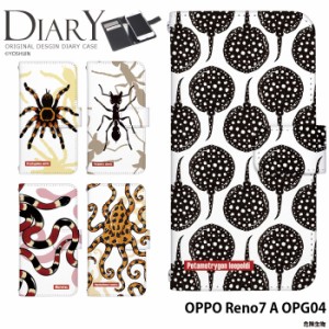 OPPO Reno7 A OPG04 ケース 手帳型 オッポ レノ7a reno7a カバー デザイン 危険生物 yoshijin