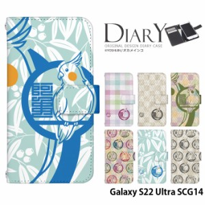 Galaxy S22 Ultra SCG14 ケース 手帳型 ギャラクシーs22 ウルトラ カバー デザイン オカメインコ 鳥 yoshijin