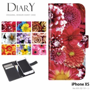 iPhoneXS iPhone XS ケース 手帳型 アイフォンXS デザイン かわいい 花パターン