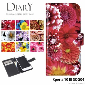 Xperia 10 III SOG04 ケース 手帳型 Xperia10iii エクスペリア10 マークスリー カバー デザイン かわいい 花パターン