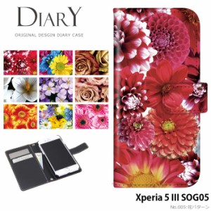 Xperia 5 III SOG05 ケース 手帳型 エクスペリア5iii xperia5iii カバー デザイン かわいい 花パターン