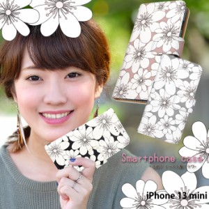 iPhone 13 mini ケース 手帳型 iPhone13 mini iPhone13mini アイフォン13 ミニ カバー デザイン 花柄 可愛い イラスト フラワー