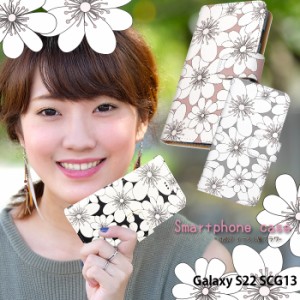 Galaxy S22 SCG13 ケース 手帳型 ギャラクシーs22 カバー デザイン 北欧 イラスト風フラワー