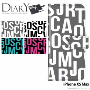 iPhoneXS Max ケース 手帳型 iPhone XS Max アイフォンxsマックス デザイン ユニーク アルファベット