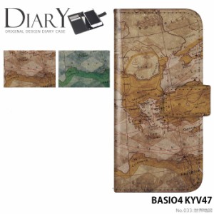 BASIO4 KYV47 ケース 手帳型 ベイシオ4 カバー デザイン かわいい 世界地図