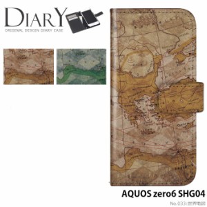 AQUOS zero6 SHG04 ケース 手帳型 アクオスゼロ6 カバー デザイン かわいい 世界地図