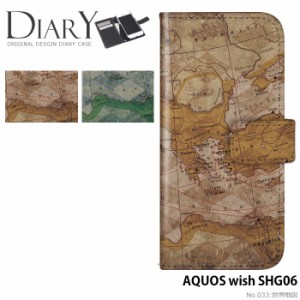 AQUOS wish SHG06 ケース 手帳型 アクオス ウィッシュ カバー デザイン かわいい 世界地図