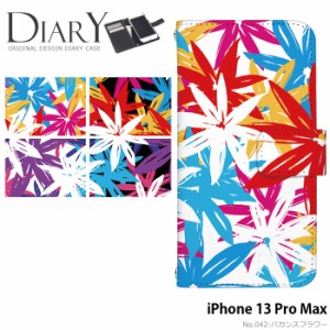 iPhone 13 Pro Max ケース 手帳型 iPhone13 Pro Max iPhone13ProMax アイフォン13 プロマックス カバー デザイン バカンスフラワー