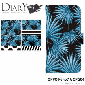 OPPO Reno7 A OPG04 ケース 手帳型 オッポ レノ7a reno7a カバー デザイン かわいい ポリナファンバーム
