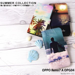 OPPO Reno7 A OPG04 ケース 手帳型 オッポ レノ7a reno7a カバー デザイン かわいい サマーラブ ハワイアン