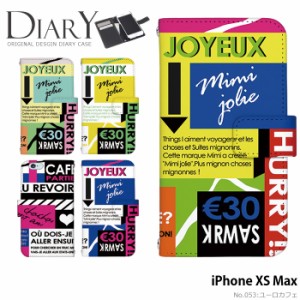 iPhoneXS Max ケース 手帳型　iPhone XS Max アイフォンxsマックス デザイン かわいい ユーロカフェ