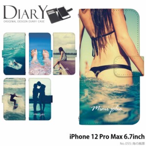 iPhone 12 Pro Max 6.7inch ケース 手帳型 デザイン 海の風景 ハワイアン