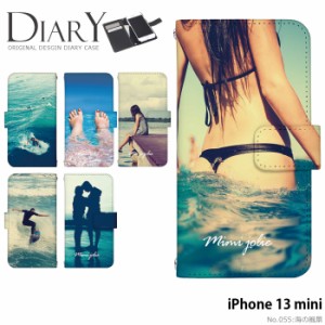 iPhone 13 mini ケース 手帳型 iPhone13 mini iPhone13mini アイフォン13 ミニ カバー デザイン 海の風景 水着 海 夏