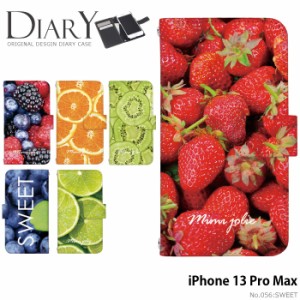 iPhone 13 Pro Max ケース 手帳型 iPhone13 Pro Max iPhone13ProMax アイフォン13 プロマックス カバー デザイン SWEET