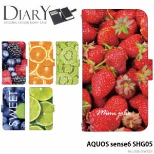 AQUOS sense6 SHG05 ケース 手帳型 アクオスセンス6 カバー デザイン かわいい SWEET