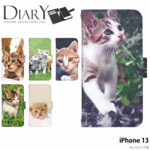 iPhone 13 ケース 手帳型 iPhone13 アイフォン13 カバー デザイン 猫 猫 子猫