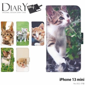 iPhone 13 mini ケース 手帳型 iPhone13 mini iPhone13mini アイフォン13 ミニ カバー デザイン 猫 猫 子猫