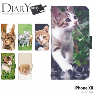 iPhoneXR iPhone XR ケース 手帳型 アイフォンXR デザイン かわいい 子猫