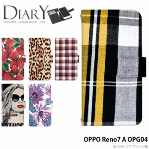 OPPO Reno7 A OPG04 ケース 手帳型 オッポ レノ7a reno7a カバー デザイン かわいい ファブリック風