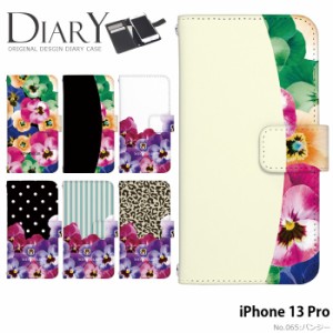 iPhone 13 Pro ケース 手帳型 iPhone13 Pro iphone13pro アイフォン13 プロ カバー デザイン 花柄 可愛い 花 パンジー 北欧 PANSY
